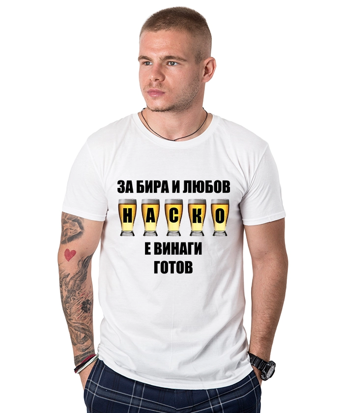 za-bira-i-lubov-mujka-bqla-teniska-cooltee