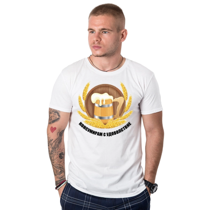 mujka-bqla-teniska-konsumiram-s-udovolstvie-cooltee