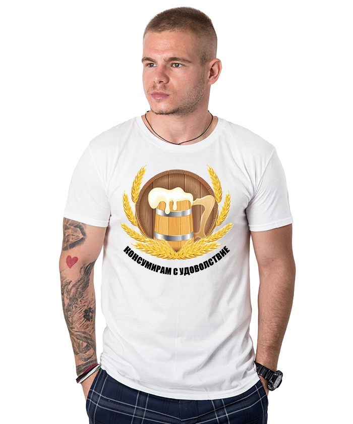mujka-bqla-teniska-konsumiram-s-udovolstvie-cooltee