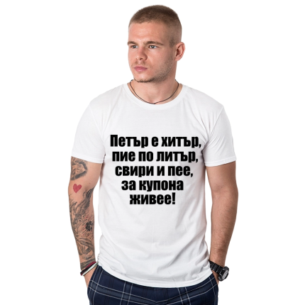 hitur-bqla-mujka-teniska-cooltee