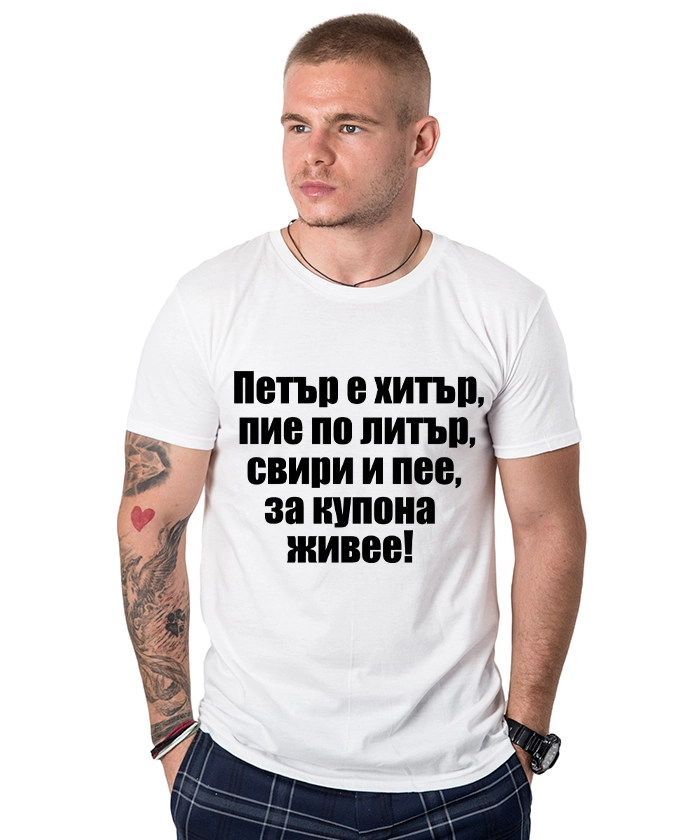hitur-bqla-mujka-teniska-cooltee