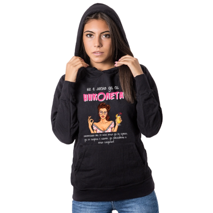 cheren-damski-suichur-nikulden-cooltee