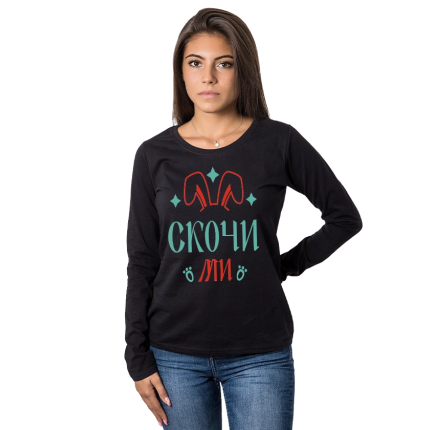 damska-bluza-s-dulug-rukav-skochi-mi-cherna-cooltee