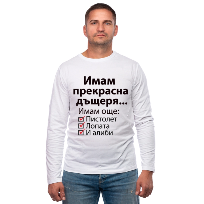 bqla-mujka-bluza-prekrasna-dushterq-cooltee