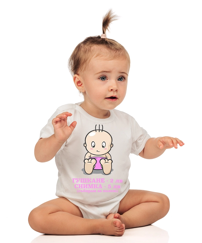 bebeshko-bodi-s-kus-rukav-gushkane-cooltee