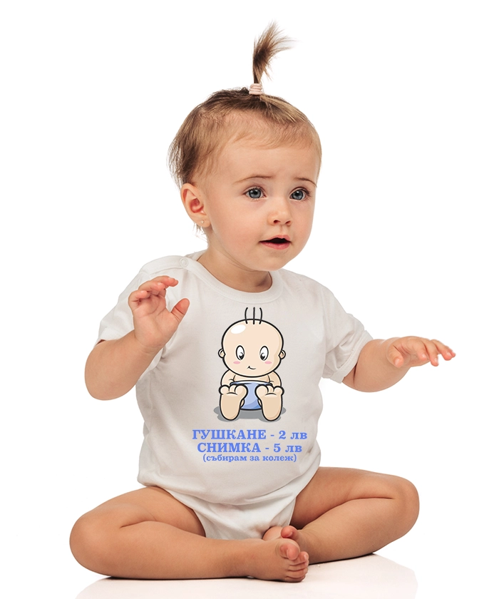 bebeshko-bodi-s-kus-rukav-gushkane-cooltee-1