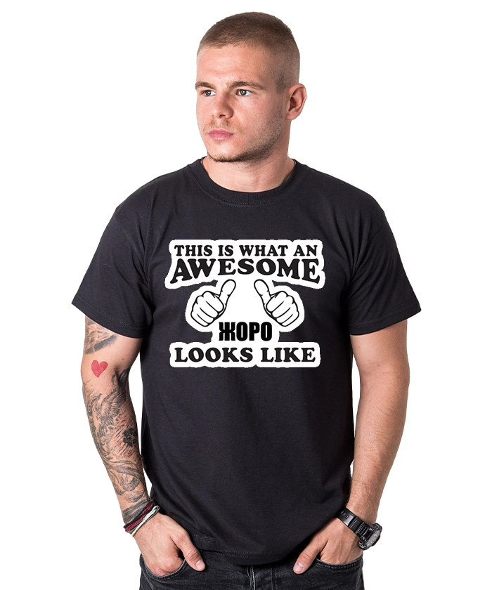 mujka-teniska-this-is-what-an-awesome-joro-cooltee