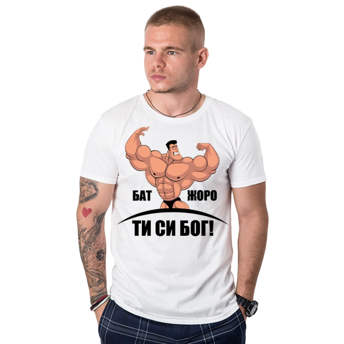 bat-joro-ti-si-bog-gergjovden-mujka-bqla-teniska-cooltee
