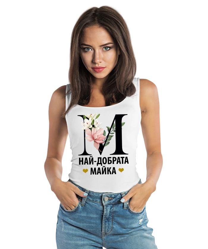 bql-damski-potnik-nai-dobrata-maika-cooltee-5