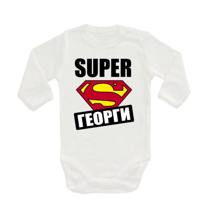bebeshko-bodi-s-dulug-rukav-super-georgi-cooltee