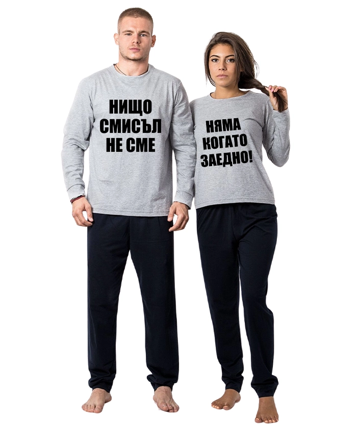 pijami-za-dvoiki-s-dulug-rukav-zaedno-cooltee