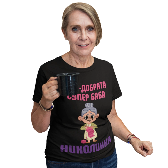 damska-teniska-nai-dobrata-super-baba-nikolinka-cooltee