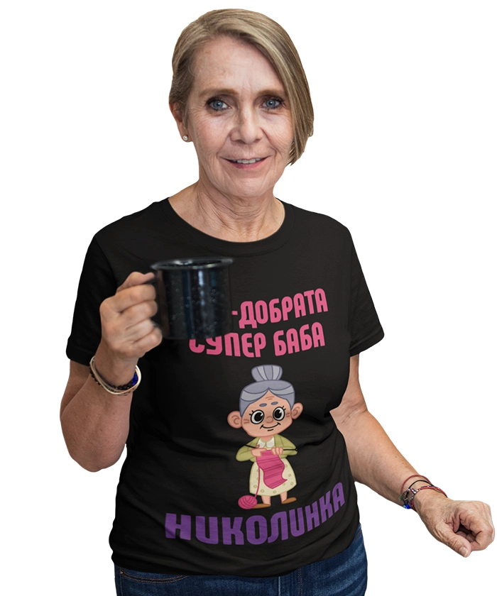 damska-teniska-nai-dobrata-super-baba-nikolinka-cooltee