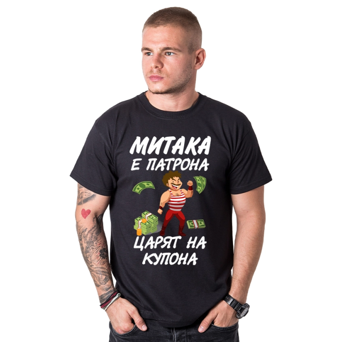 mujka-teniska-mitaka-e-patrona-carqt-na-kupona-cooltee