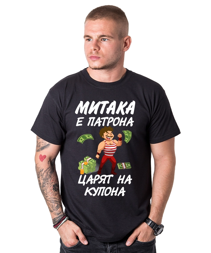 mujka-teniska-mitaka-e-patrona-carqt-na-kupona-cooltee