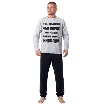 mujka-pijama-tam-kudeto-chuk-noris-ne-moje-vikat-men-nikolai-cooltee