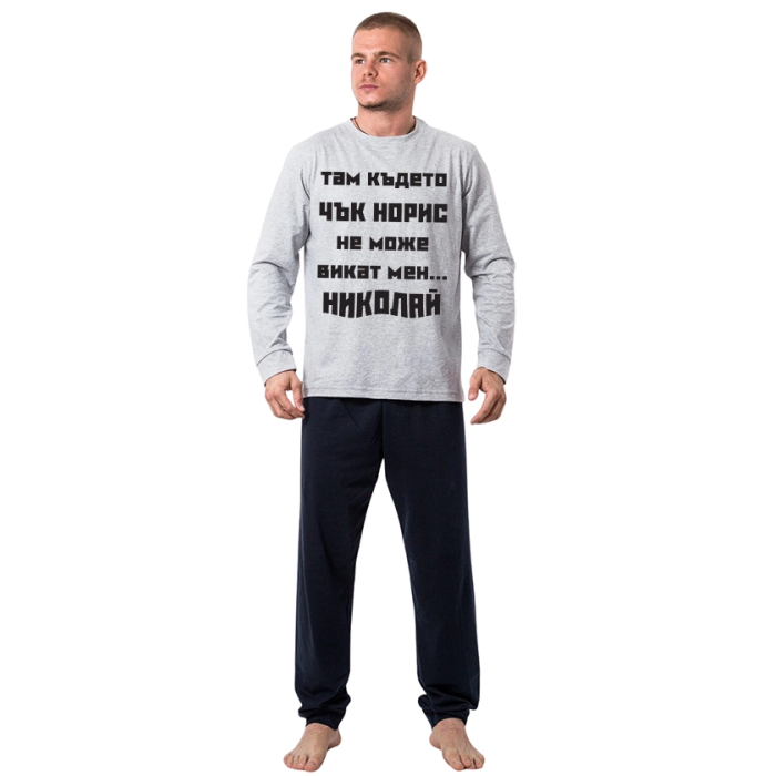 mujka-pijama-tam-kudeto-chuk-noris-ne-moje-vikat-men-nikolai-cooltee