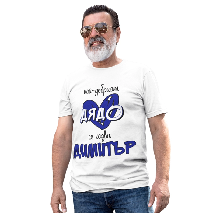 mucjka-bqla-teniska-dqdo-dimitar-cooltee