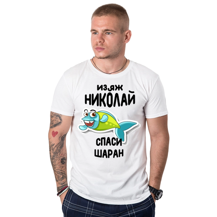 mujka-teniska-izqj-nikolai-spasi-sharan-cooltee