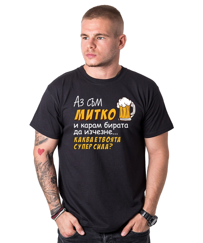 mujka-teniska-teniska-az-sum-mitko-cooltee