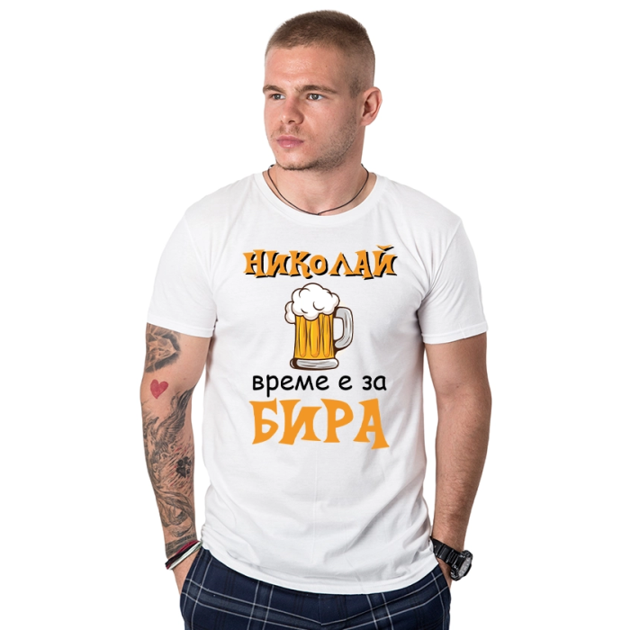 mujka-teniska-nikolai-vreme-e-za-bira-cooltee