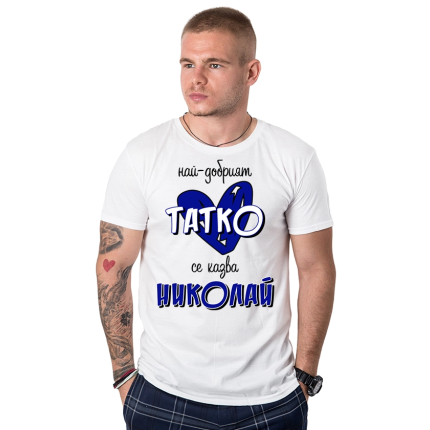mujka-teniska-nai-dobriqt-tatko-se-kazva-nikolai-cooltee