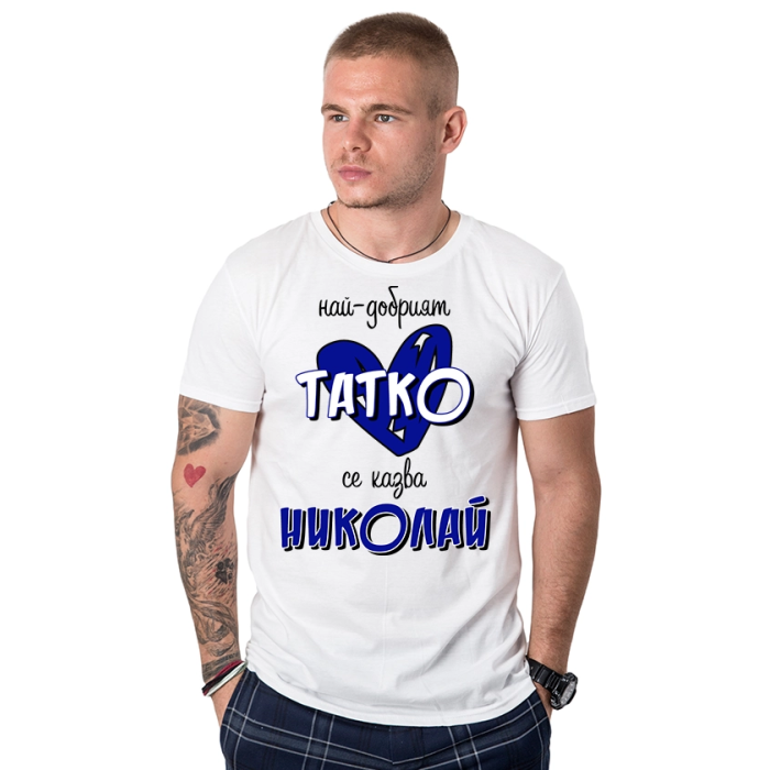mujka-teniska-nai-dobriqt-tatko-se-kazva-nikolai-cooltee