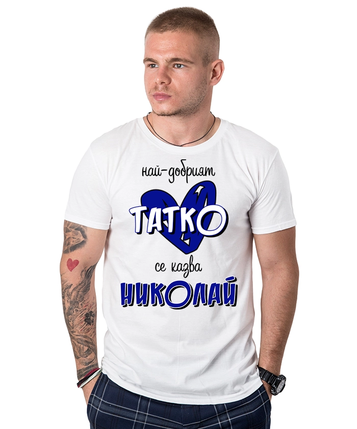 mujka-teniska-nai-dobriqt-tatko-se-kazva-nikolai-cooltee