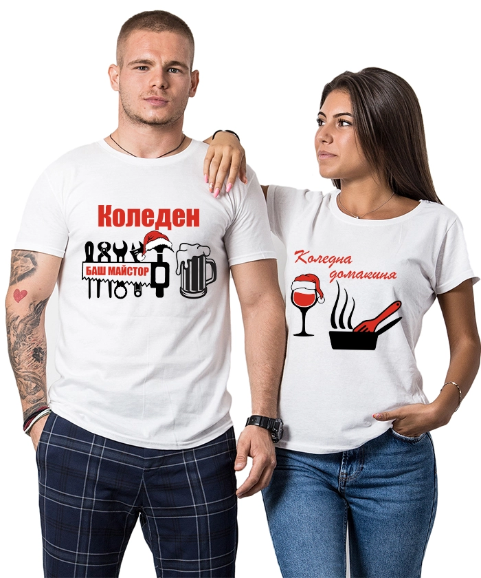 koledni-beli-teniski-za-dvoiki-maistor-domakinq-cooltee