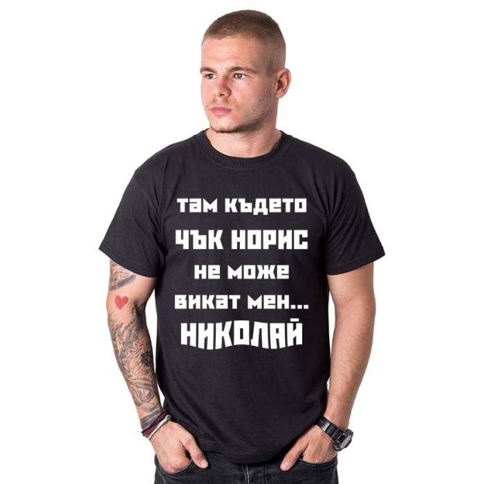mujka-teniska-chuk-noris-cooltee