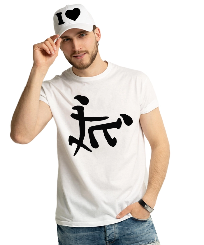 mujka-teniska-shapka-i-love-fuck-cooltee