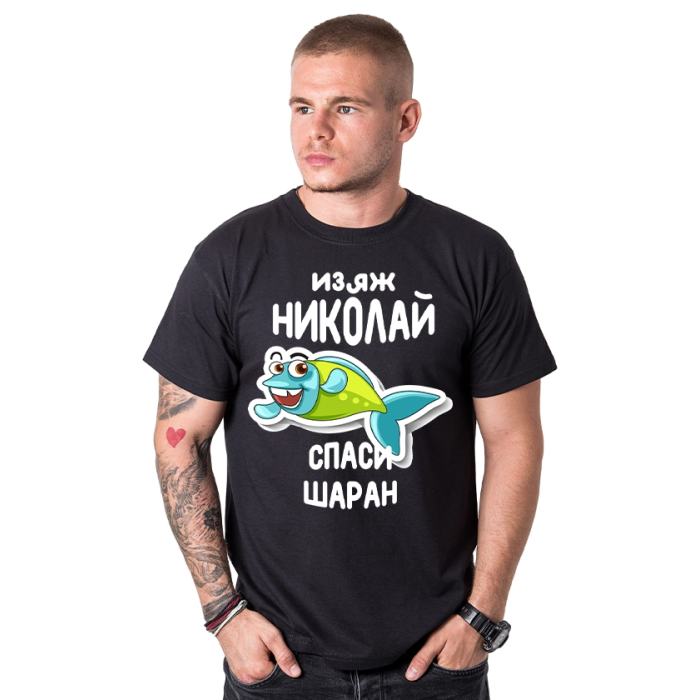 mujka-teniska-izqj-nikolai-spasi-sharan-cooltee