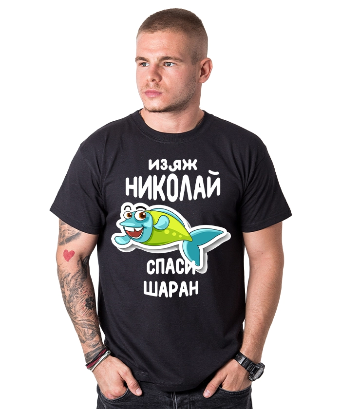 mujka-teniska-izqj-nikolai-spasi-sharan-cooltee