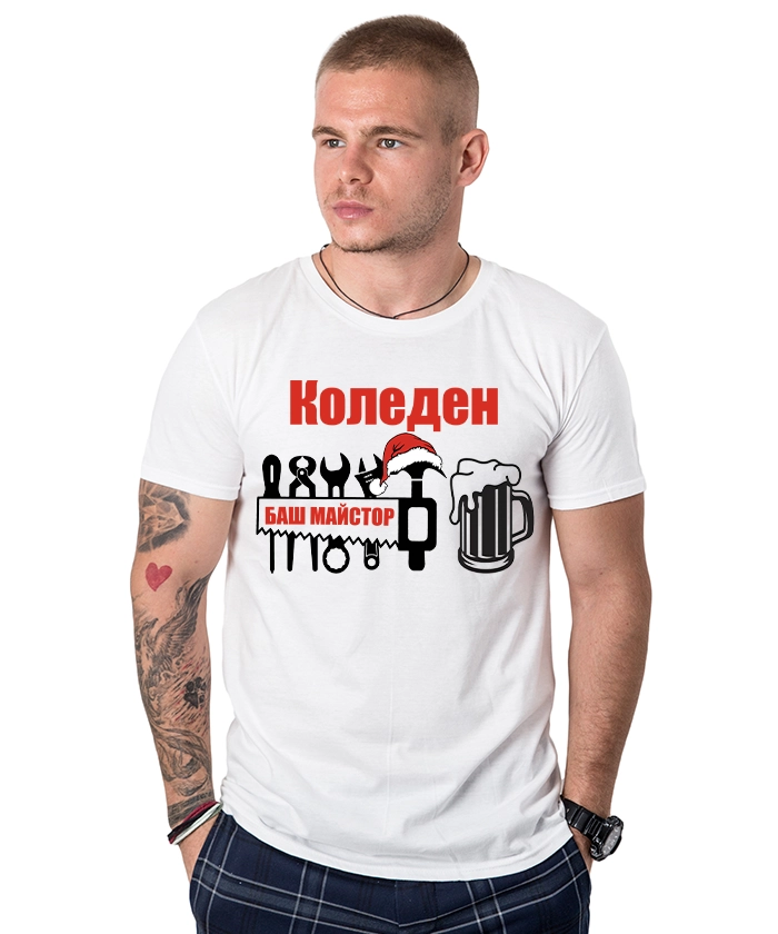 mujka-teniska-koleden-bash-maistor-cooltee