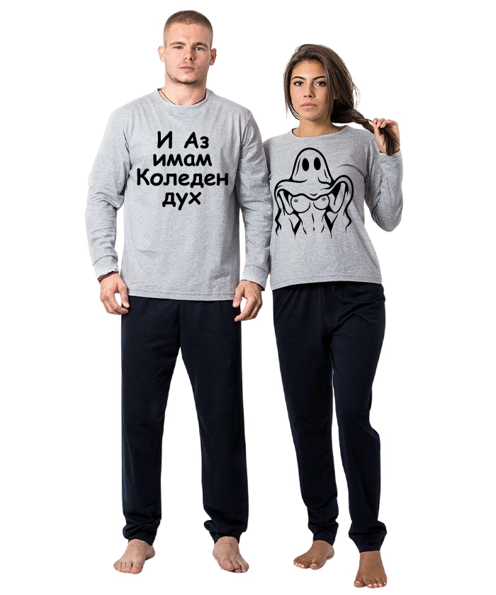 pijami-za-dvoiki-koleden-duh-cooltee