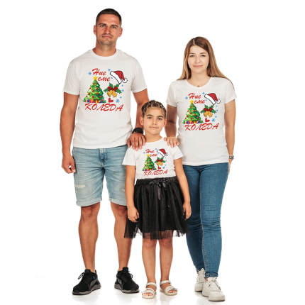 komplekt-semeini-teniski-nie-sme-koleda-cooltee