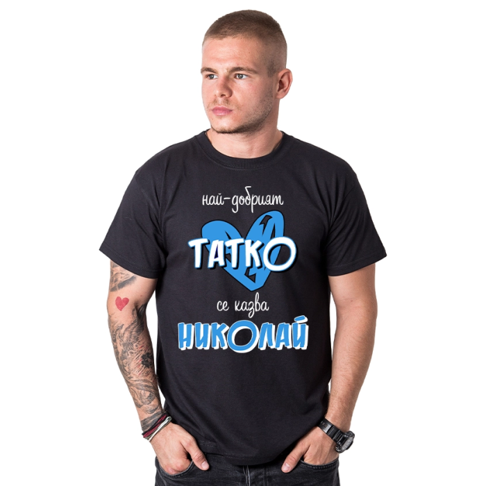 mujka-teniska-nai-dobriqt-tatko-se-kazva-nikolai-cooltee