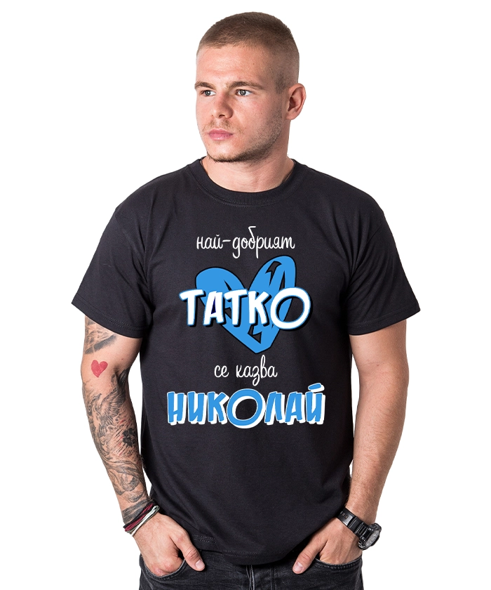 mujka-teniska-nai-dobriqt-tatko-se-kazva-nikolai-cooltee