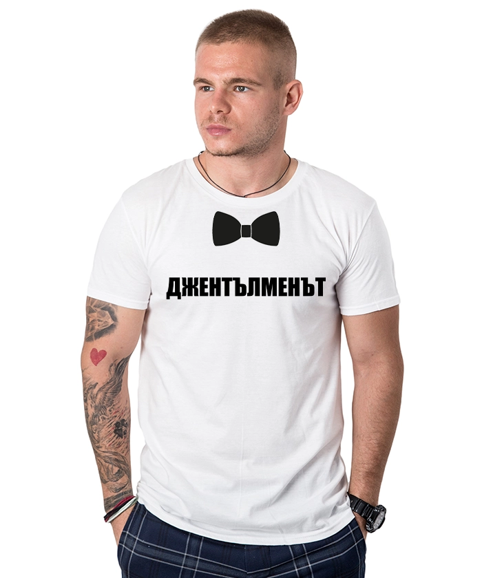 mujka-teniska-djentulmenut-cooltee