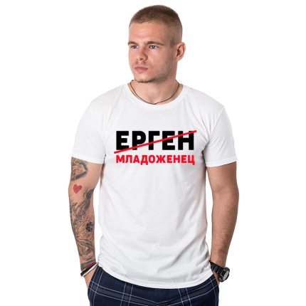 mujka-teniska-ergen-mladojenec-cooltee