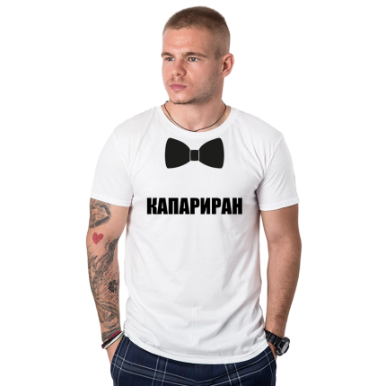 mujka-teniska-kapariran-cooltee