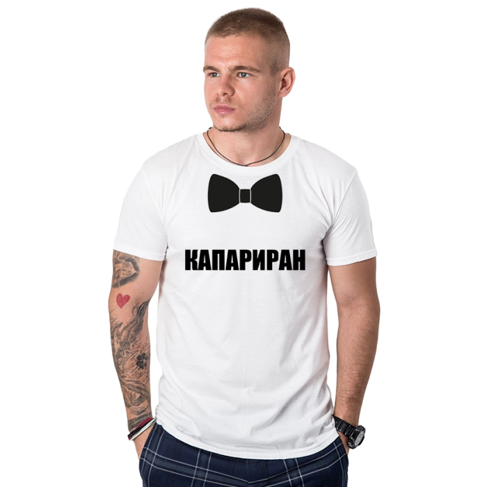 mujka-teniska-kapariran-cooltee
