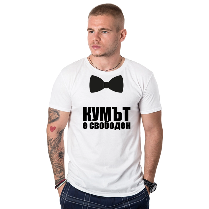 mujka-teniska-kumut-e-svoboden-cooltee