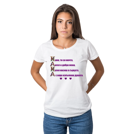 damska-teniska-mama-cooltee