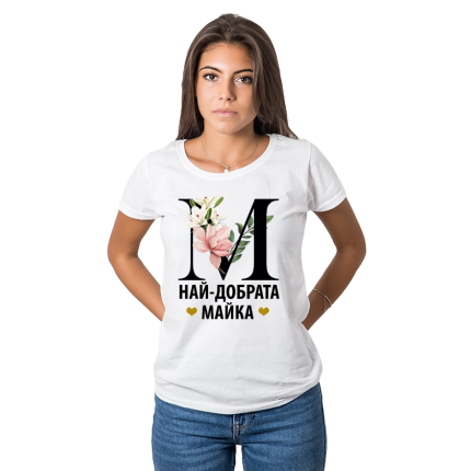 damska-teniska-nai-dobrata-maika-cooltee