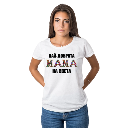 damska-teniska-nai-dobrata-maika-cooltee