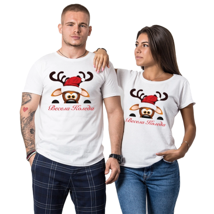 koledni-beli-teniski-vesela-koleda-cooltee