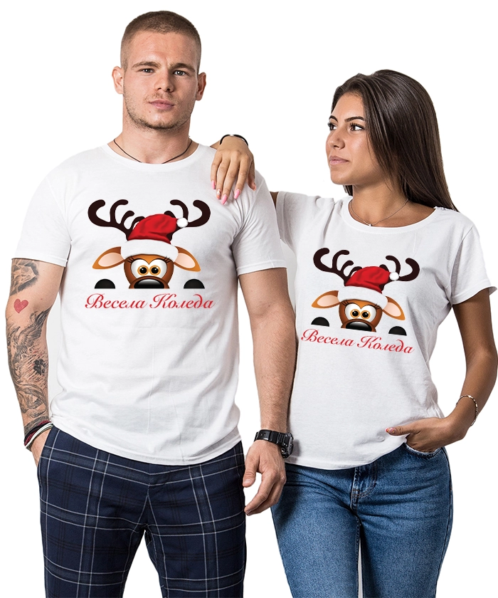 koledni-beli-teniski-vesela-koleda-cooltee