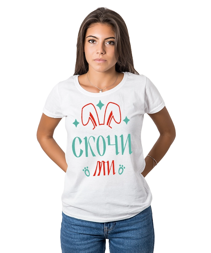 damska-teniska-skochi-mi-cooltee