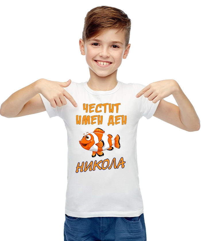 detska-teniska-za-nikul-den-nikola-cooltee